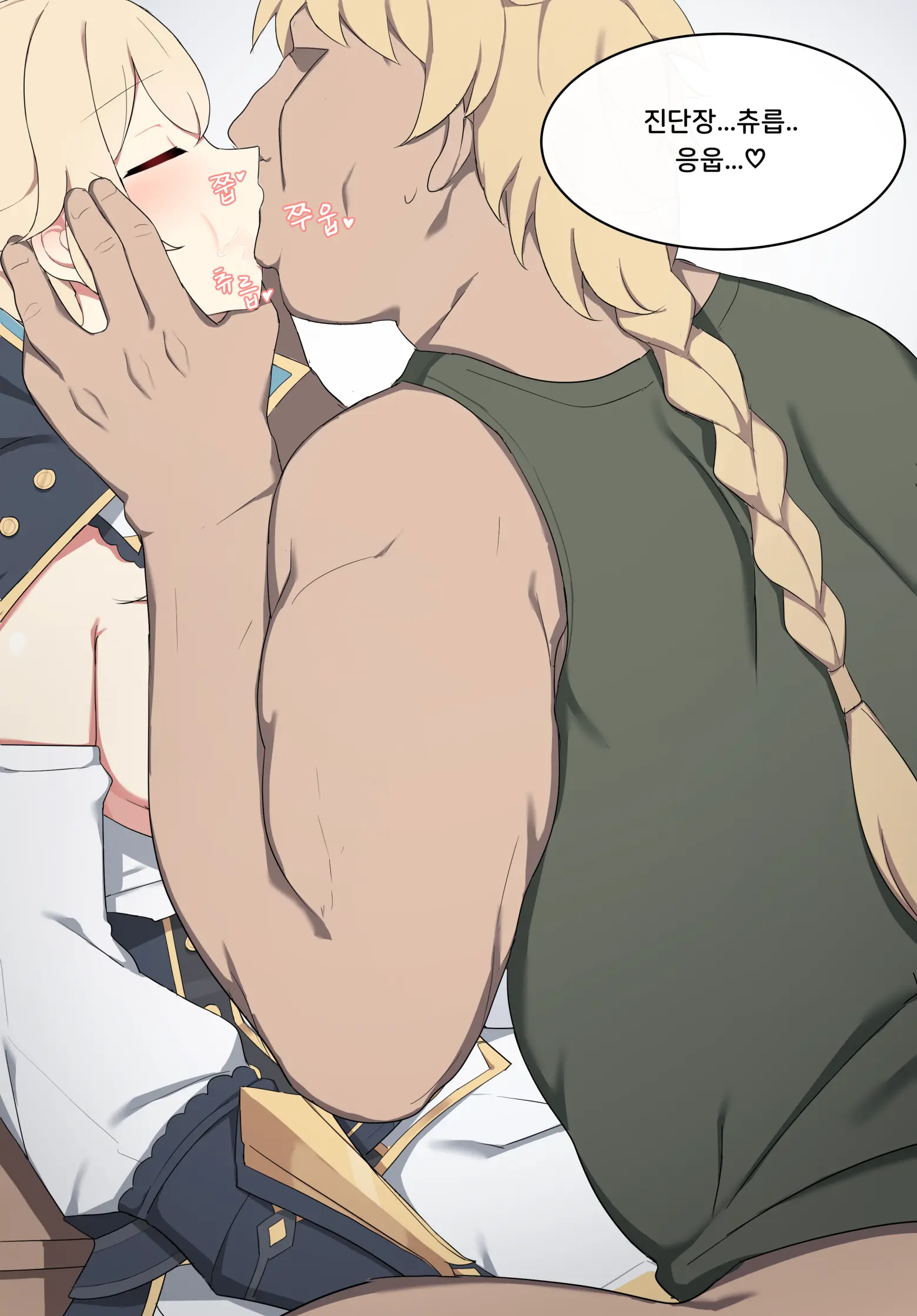 Jean